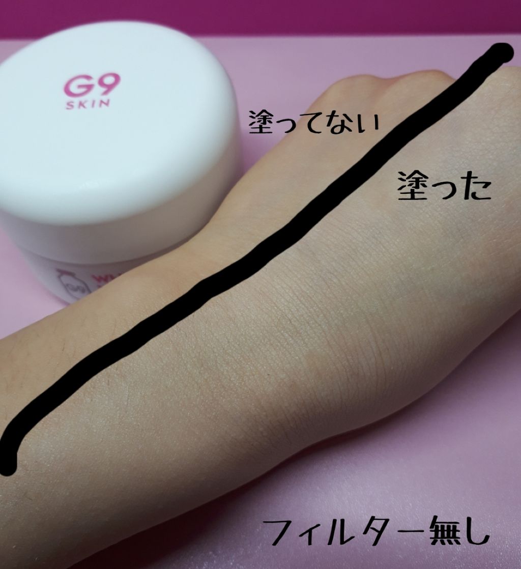 WHITE WHIPPING CREAM(ウユクリーム)/G9SKIN/化粧下地を使ったクチコミ（2枚目）