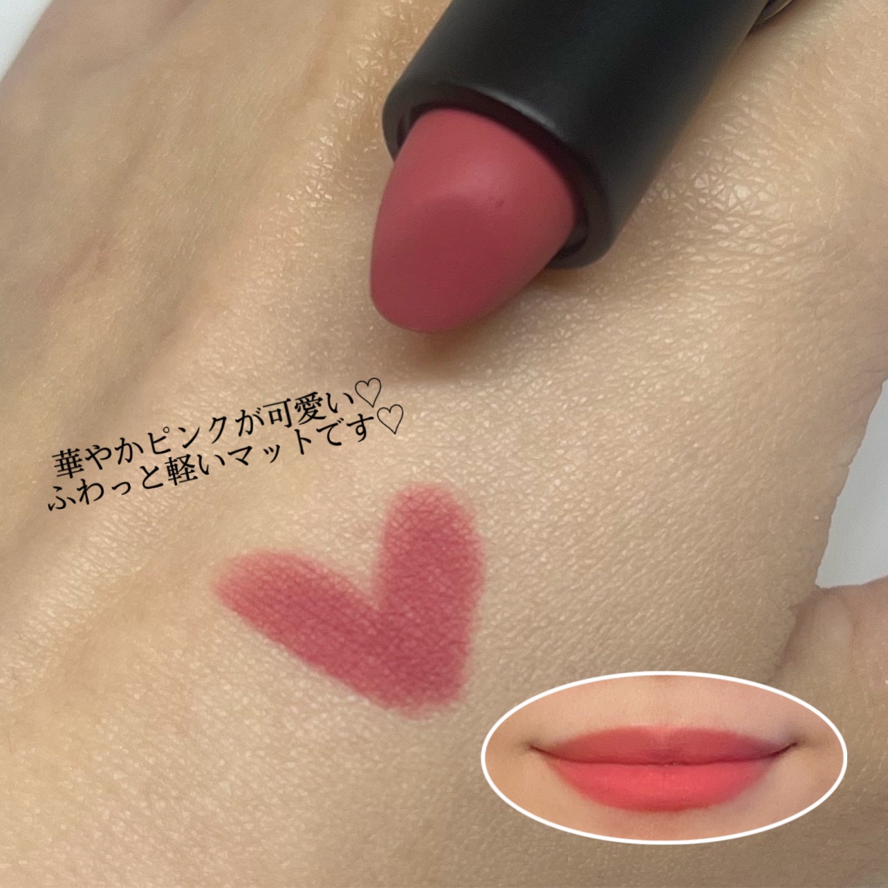 ムードウェアブラーリップスティック 006 Ruffle/MUZIGAE MANSION/口紅を使ったクチコミ（3枚目）