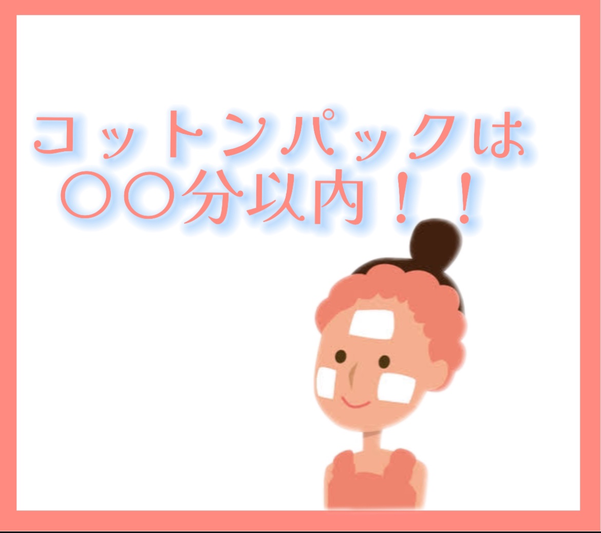 シルコット うるうるコットン/シルコット/コットンを使ったクチコミ（1枚目）