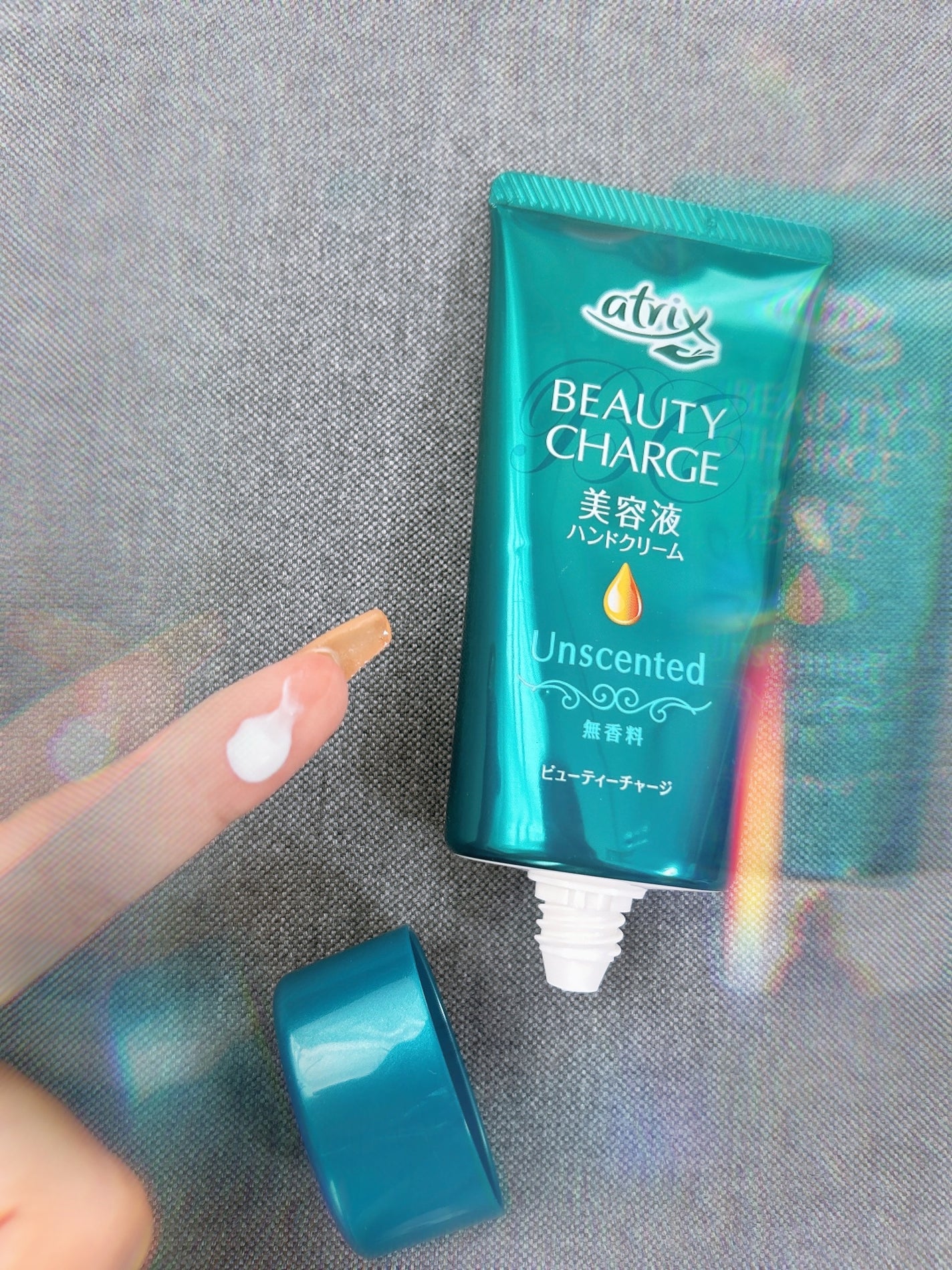 ビューティーチャージ 無香料/アトリックス/ハンドクリームを使ったクチコミ(1枚目)