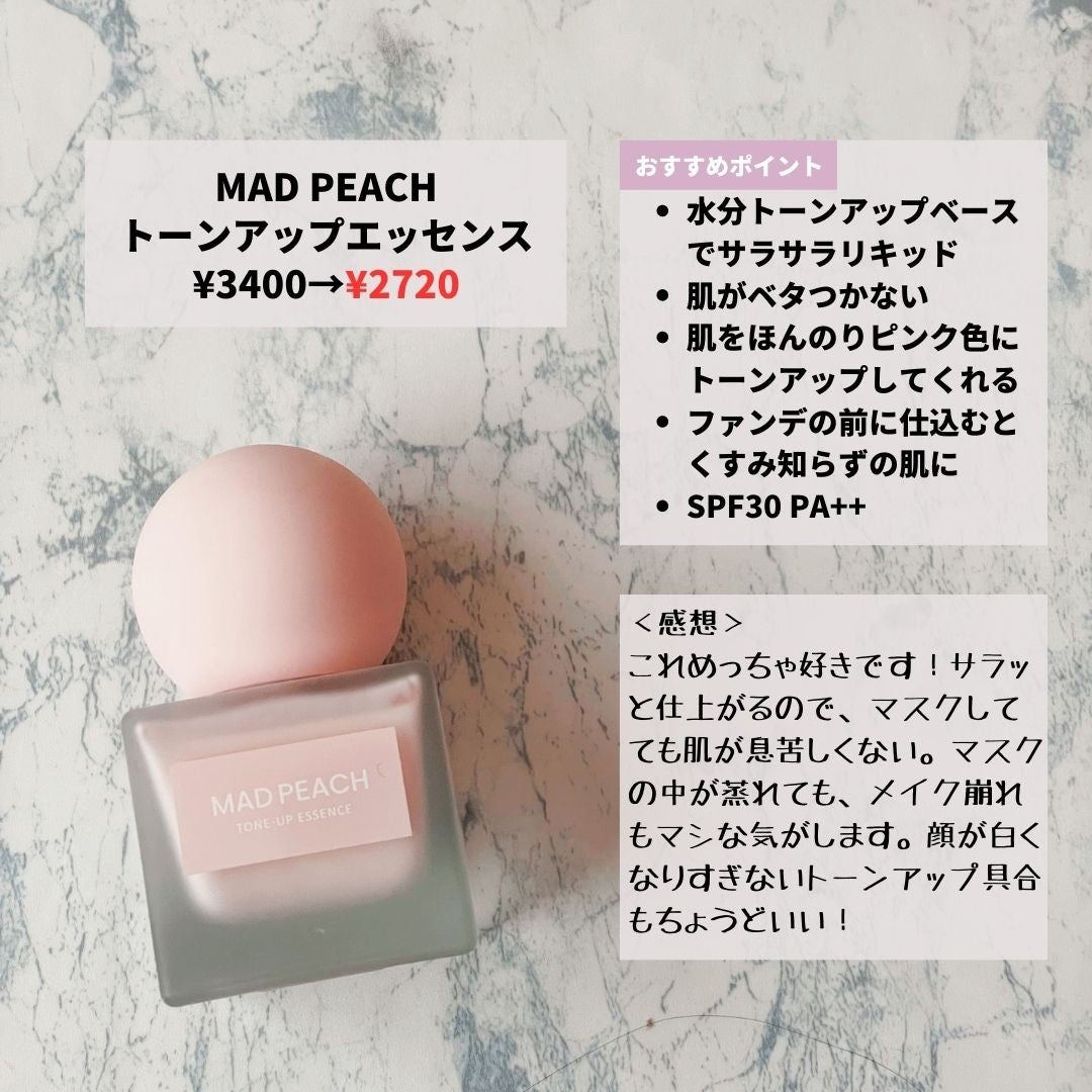 ããããð¿éåœã³ã¹ã¡ on LIPS ã.ââââââââââââââæ³šç®ã®æ°ãã©ã³ãMADPEACH..ãïŒ5æç®ïŒ