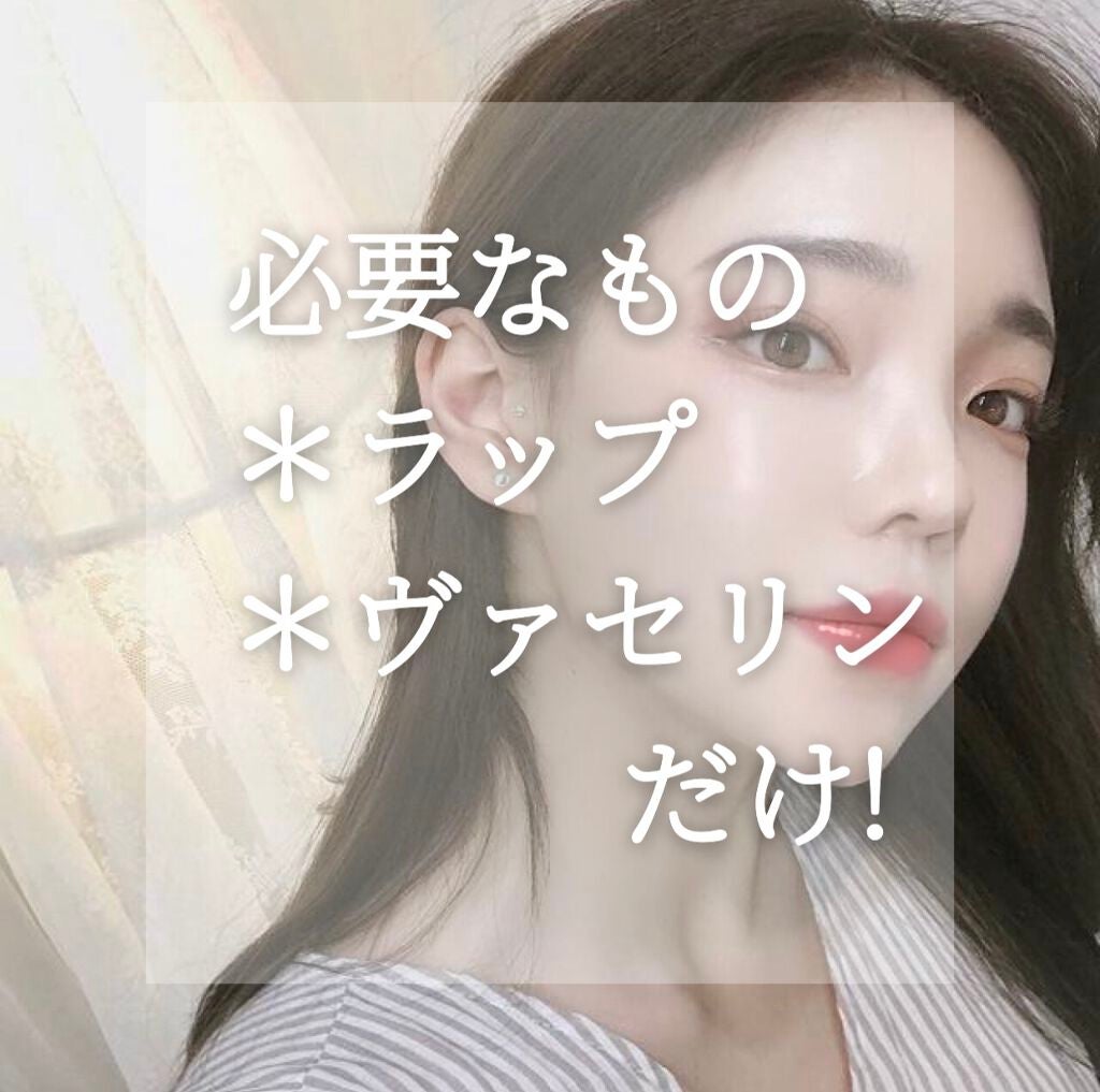 オリジナル ピュアスキンジェリー/ヴァセリン/ボディクリームを使ったクチコミ(2枚目)