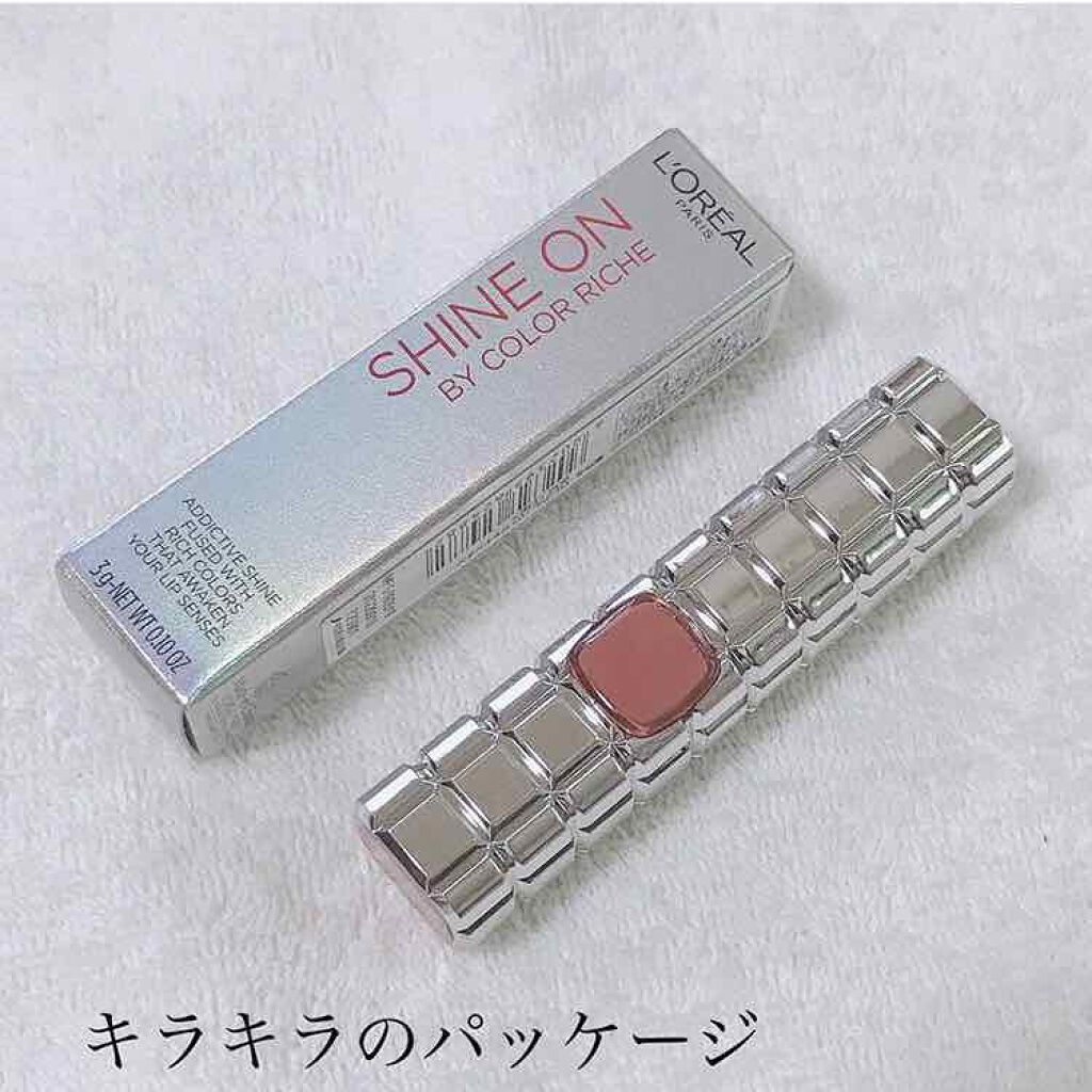 シャインオン/ロレアル パリ/口紅を使ったクチコミ(3枚目)