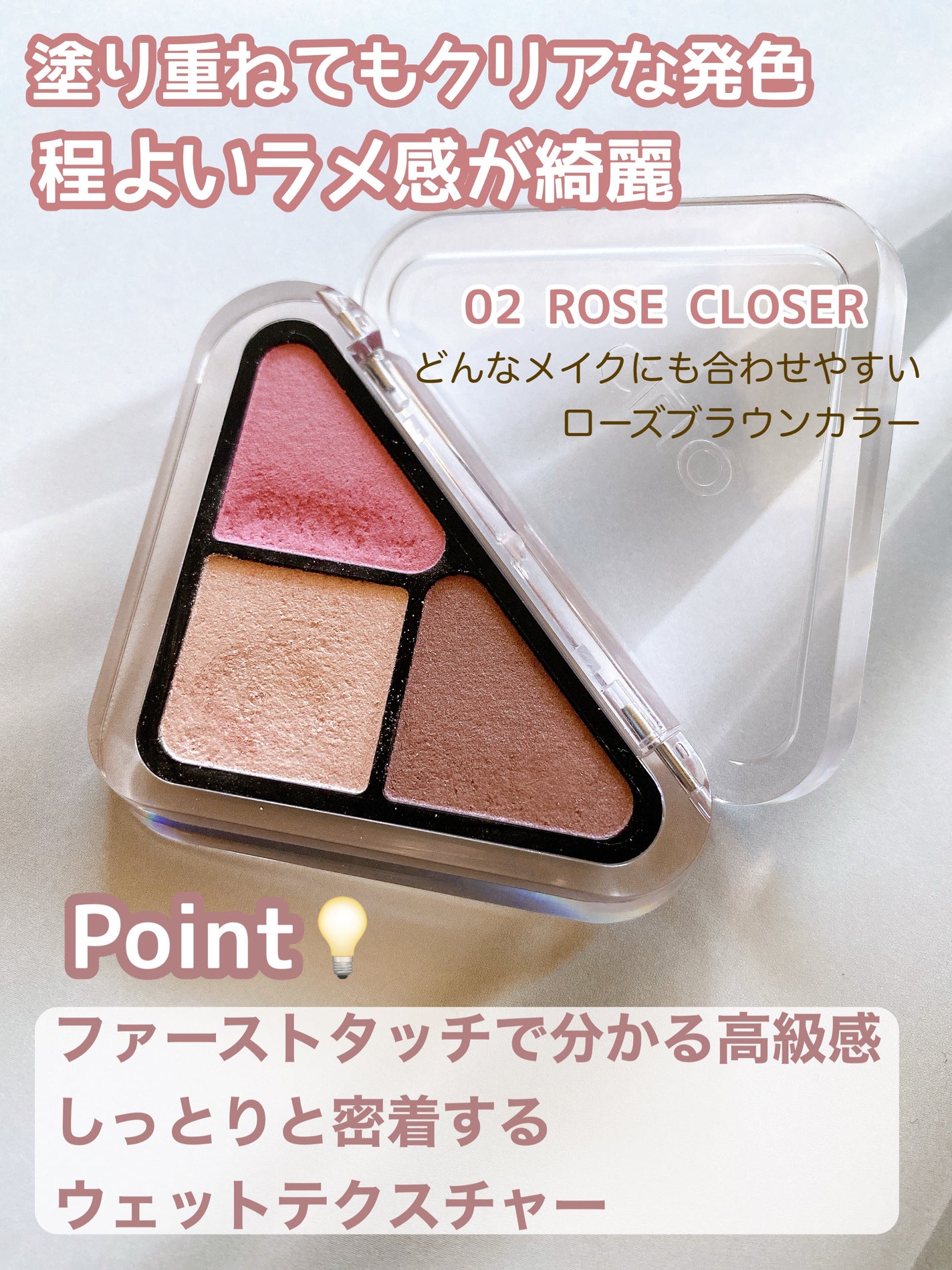 エッセンシャル リップチーク タップ/CLIO/ジェル・クリームチークを使ったクチコミ(2枚目)