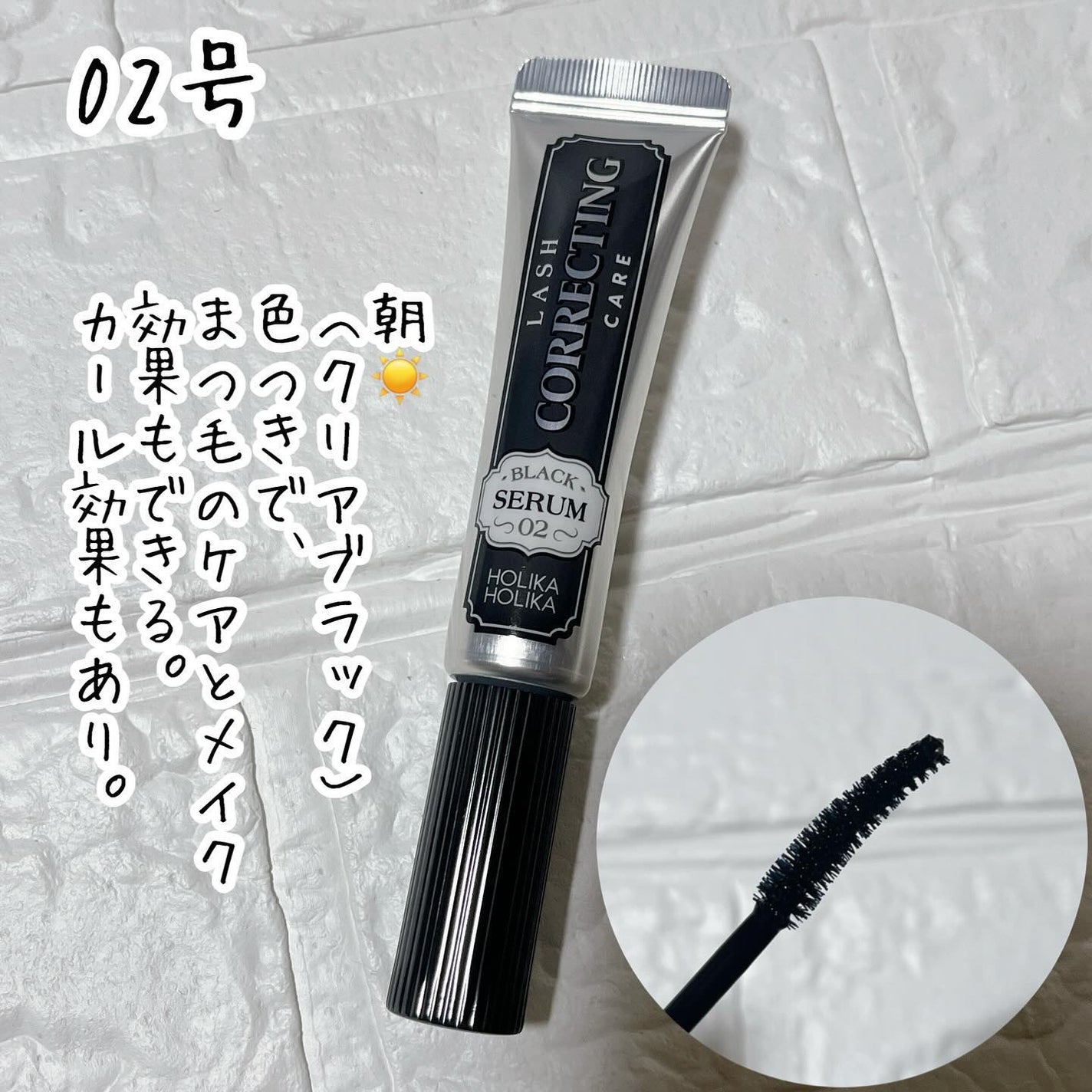 ラッシュコレクティングケア エッセンシャルセラム/HOLIKA HOLIKA/まつげ美容液を使ったクチコミ(5枚目)