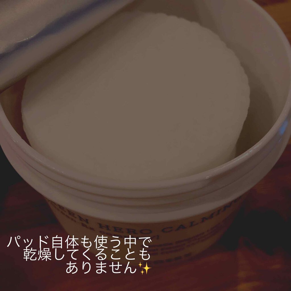 ワンステップグリーンカーミングパッド/COSRX/トナーパッドを使ったクチコミ（2枚目）