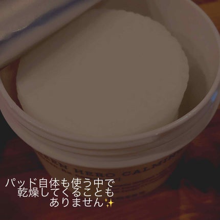 ワンステップグリーンカーミングパッド/COSRX/トナーパッドを使ったクチコミ(2枚目)