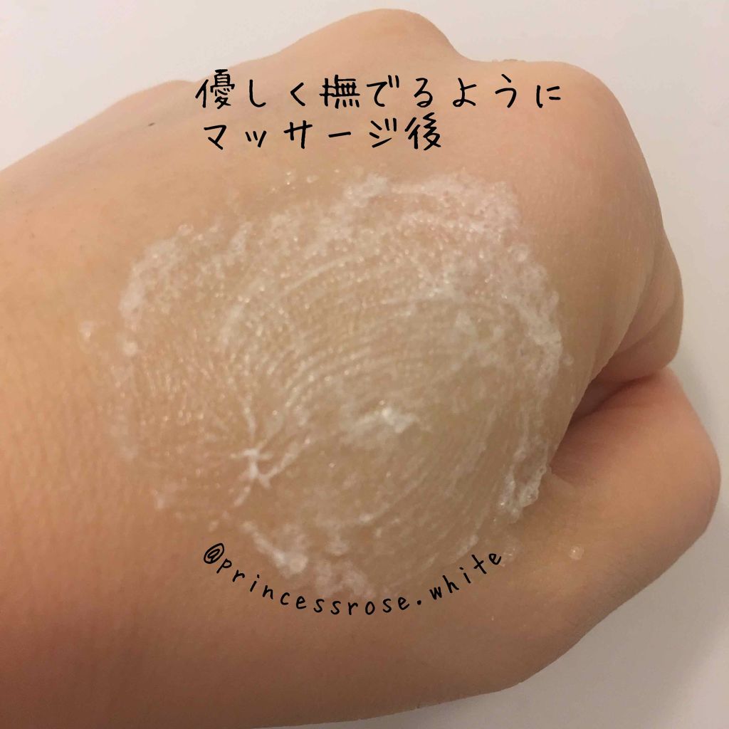 マンナンジェリーハイドロウォッシュ/PLUEST/洗顔料を使ったクチコミ(4枚目)