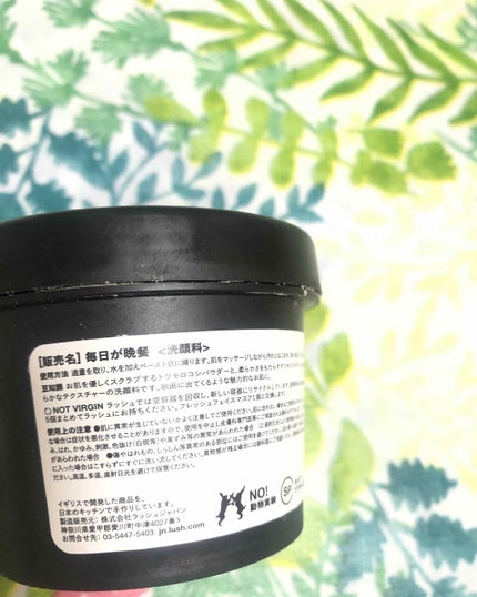 を使ったクチコミ(2枚目)