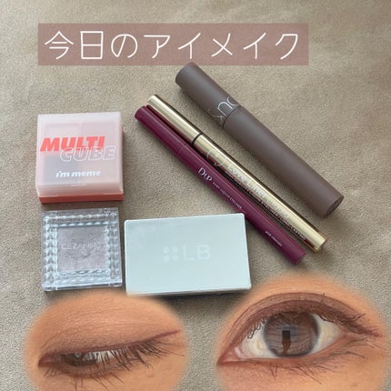 シングルカラーアイシャドウ/CEZANNE/単色アイシャドウを使ったクチコミ(1枚目)