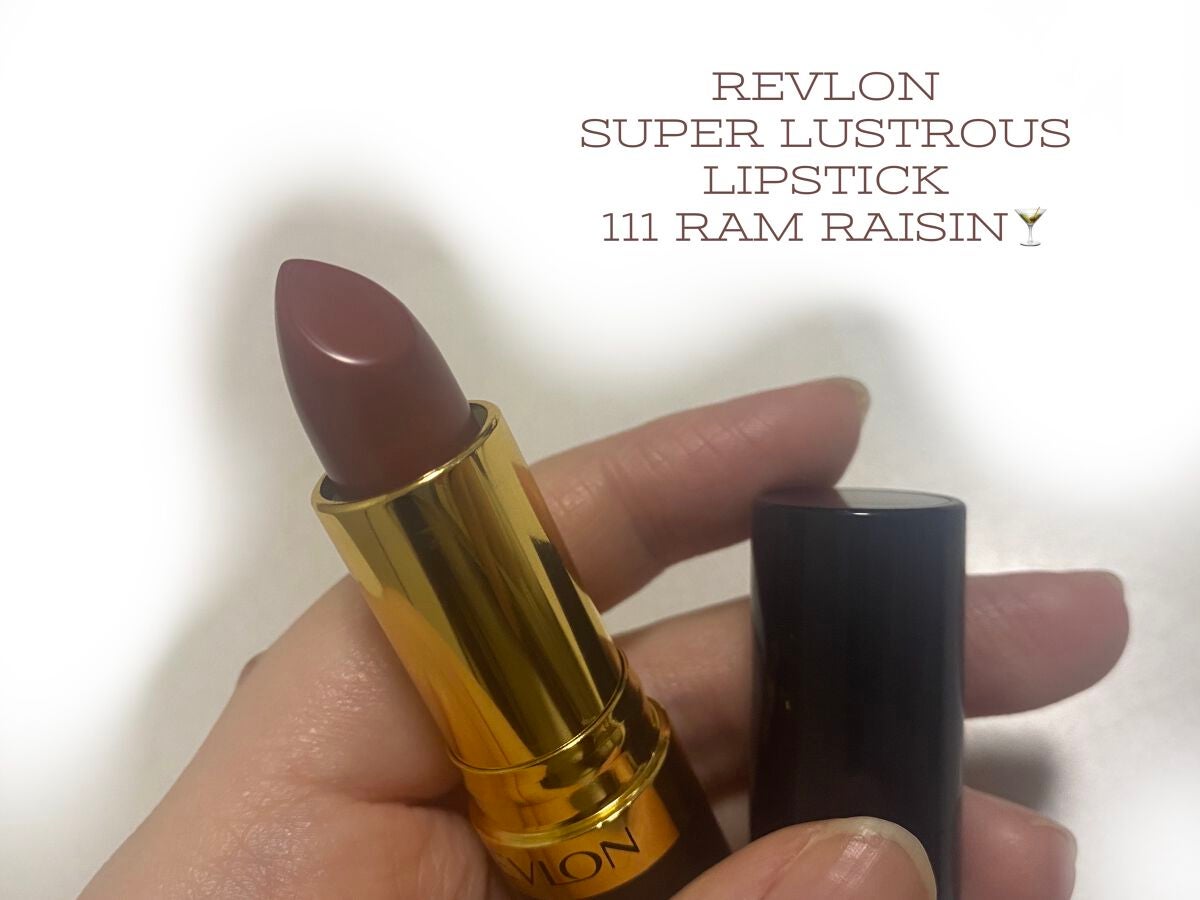 スーパー ラストラス リップスティック/REVLON/口紅を使ったクチコミ(1枚目)