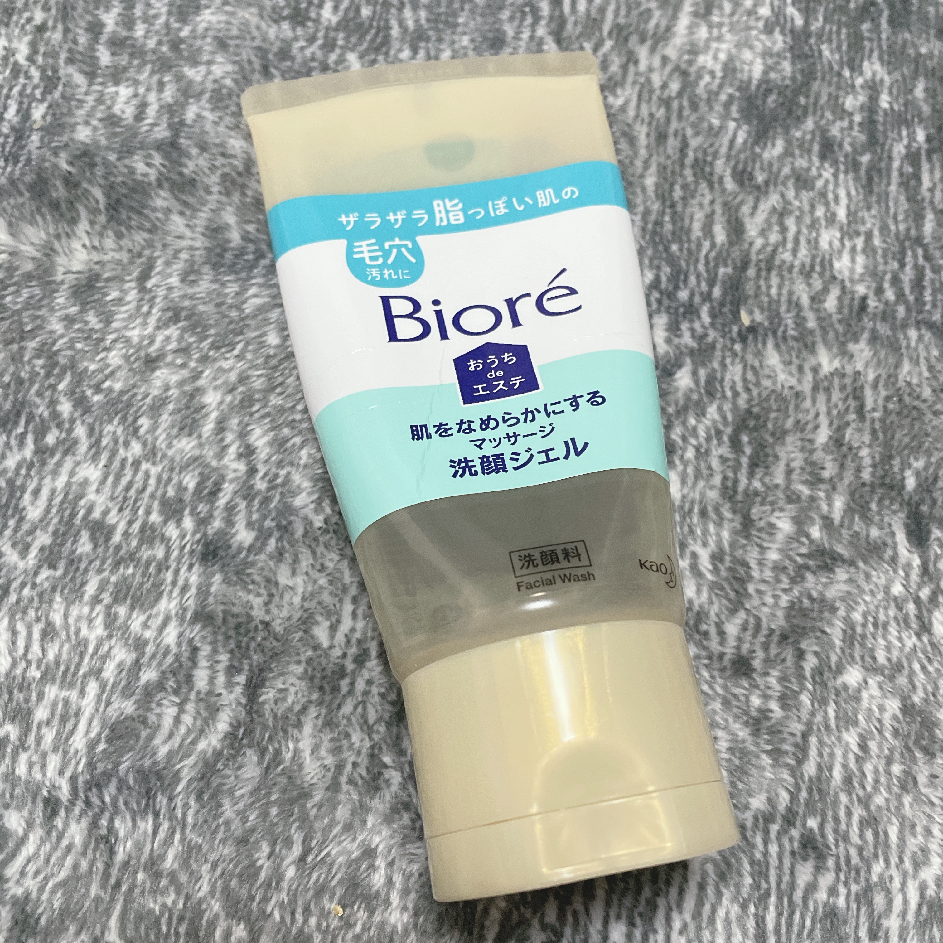 おうちdeエステ 肌をなめらかにする マッサージ洗顔ジェル/ビオレ/その他洗顔料を使ったクチコミ（1枚目）