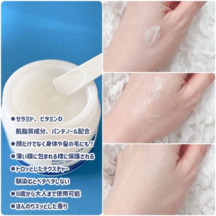 ザモイスチャーバリアDマルチバーム/Dr.G/フェイスバームを使ったクチコミ(2枚目)