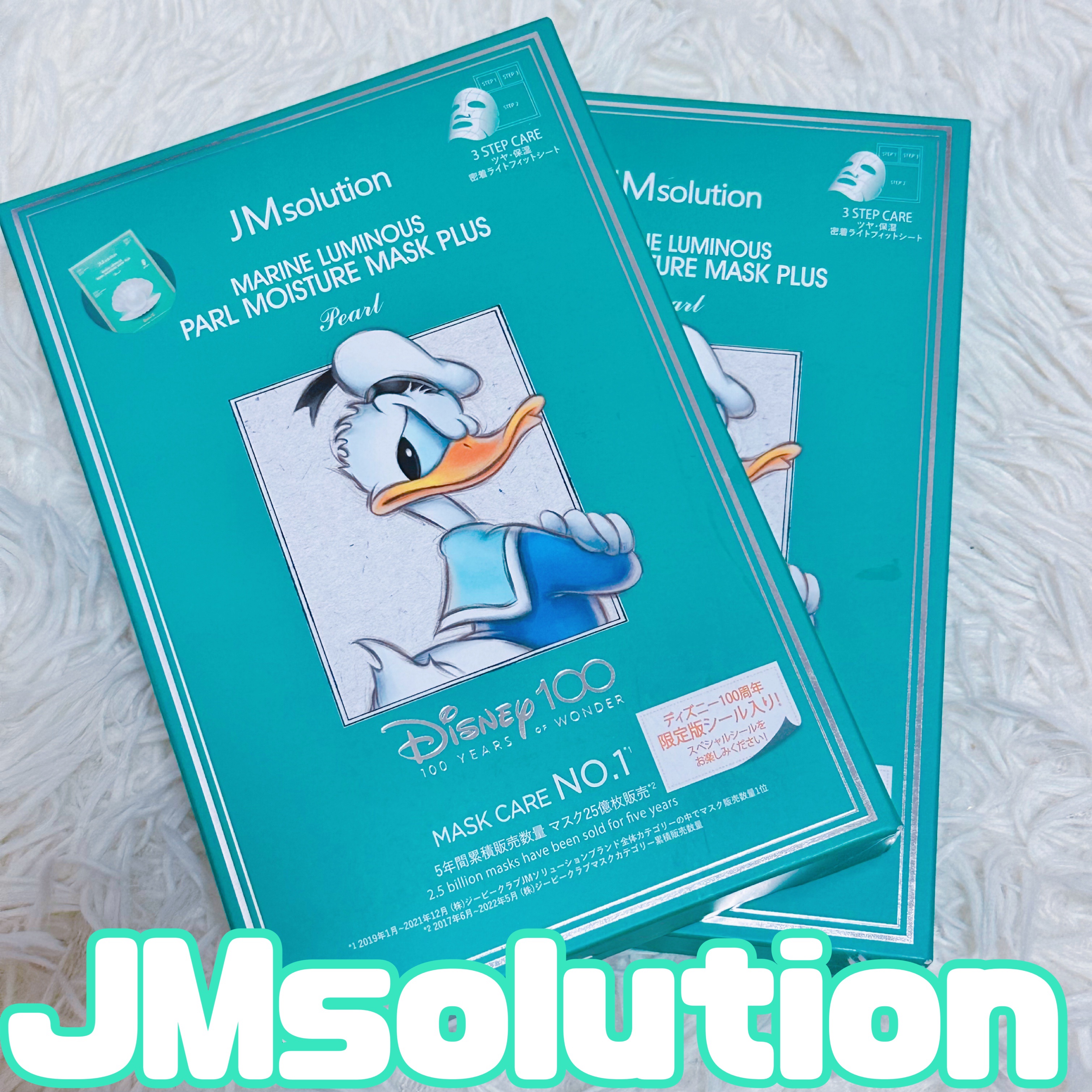 ディズニー100周年記念フェイスマスク マリンルミナスパールモイスチャー シートマスクプラス 真珠エキス/JMsolution-japan edition-/シートマスク・パックを使ったクチコミ（1枚目）