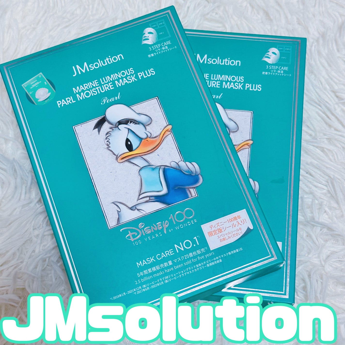 ディズニー100周年記念フェイスマスク マリンルミナスパールモイスチャー シートマスクプラス 真珠エキス/JMsolution-japan edition-/シートマスク・パックを使ったクチコミ(1枚目)