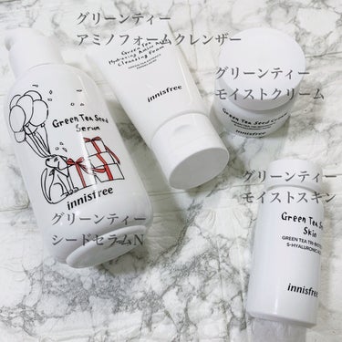 グリーンティーシード セラム N スペシャルセット/innisfree/スキンケアキットを使ったクチコミ（3枚目）