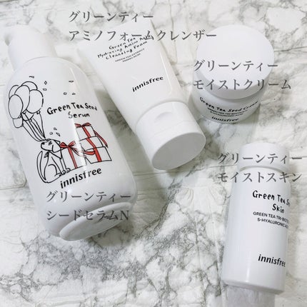 グリーンティーシード セラム N スペシャルセット/innisfree/スキンケアキットを使ったクチコミ(3枚目)