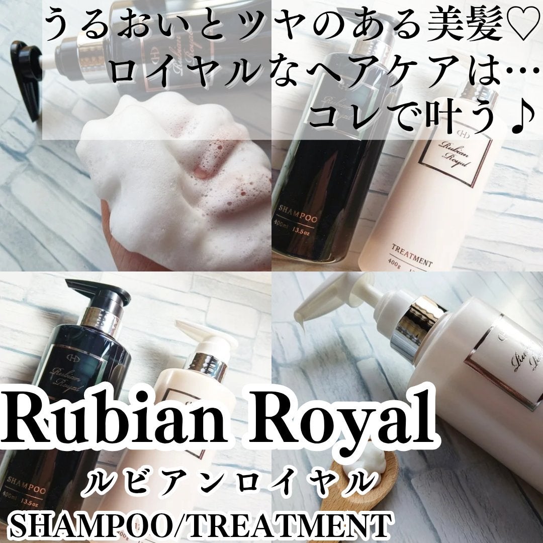 シャンプー/トリートメント/Rubian Royal/市販シャンプーを使ったクチコミ(1枚目)