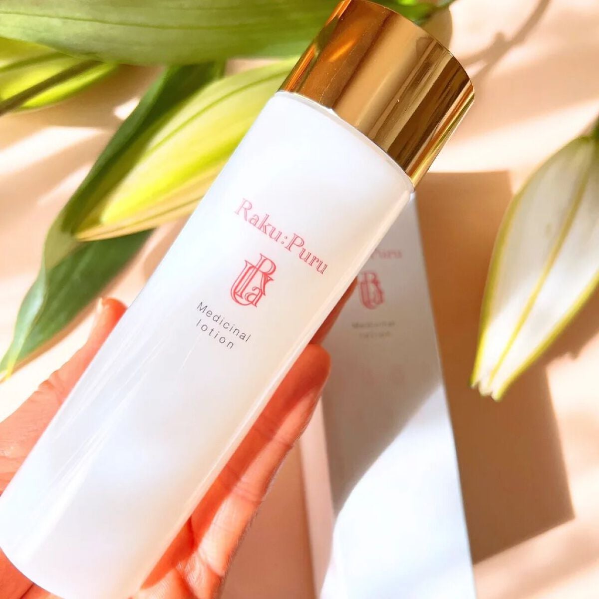 メディシナルローション/Raku: Puru /化粧水を使ったクチコミ(8枚目)