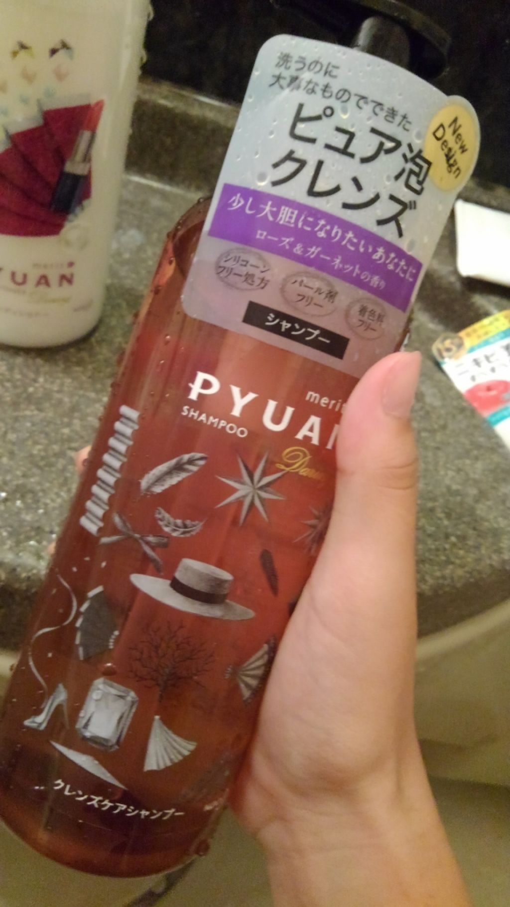 PYUAN デアリン シャンプー／コンディショナー/ピュアン/シャンプー・コンディショナーを使ったクチコミ（2枚目）