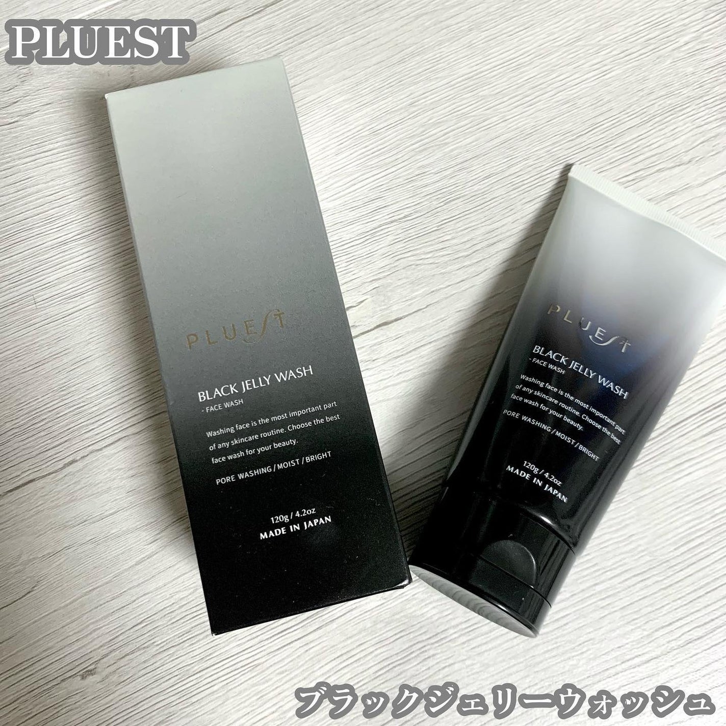 BLACK JELLY WASH(ブラックジェリーウォッシュ)/PLUEST/その他洗顔料を使ったクチコミ(1枚目)