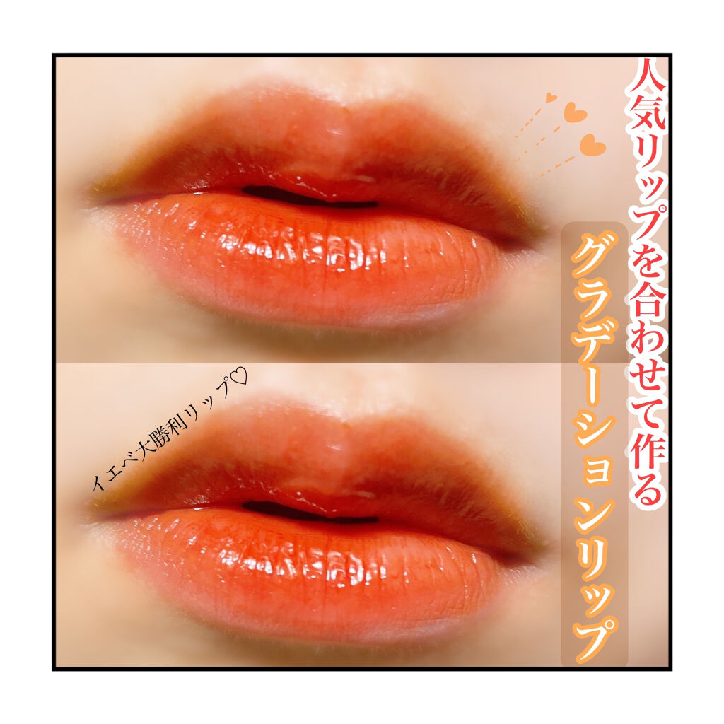 3CE MOOD RECIPE LIP COLOR/3CE/口紅を使ったクチコミ（1枚目）