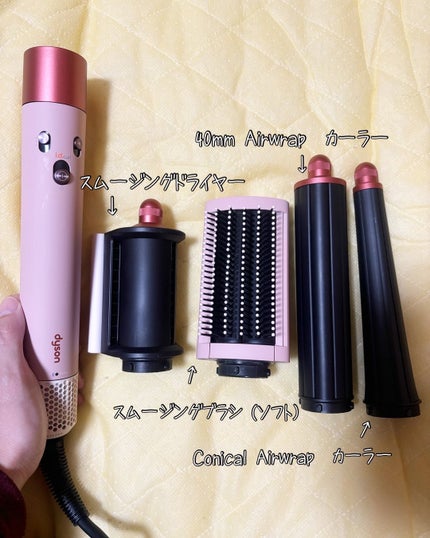 試してみた】dyson Dyson Airwrap i.d.™マルチスタイラー 試してみた】dyson Dyson Airwrap i.d.™マルチスタイラー