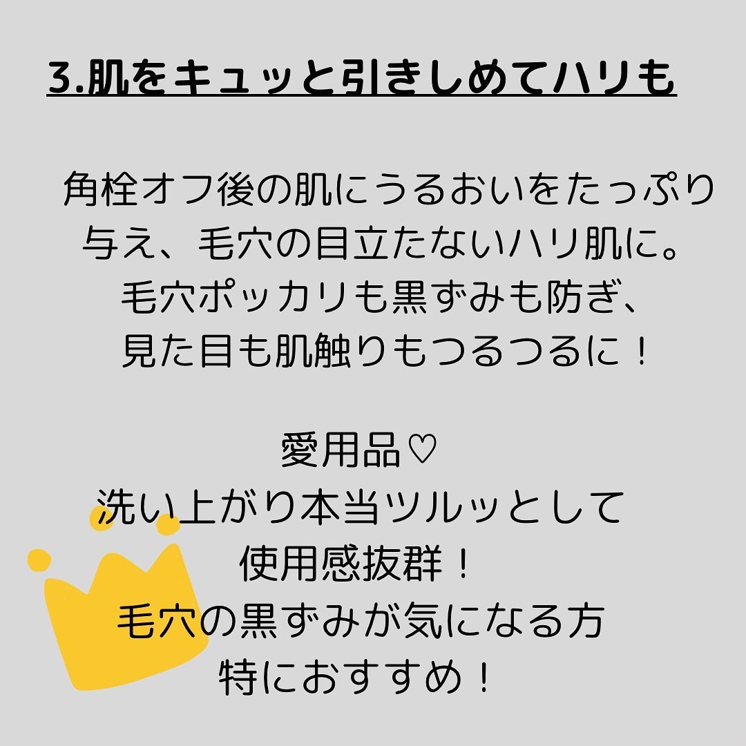 マイルドクレンジング オイル〈ブラック＆スムース〉/ファンケル/オイルクレンジングを使ったクチコミ（3枚目）