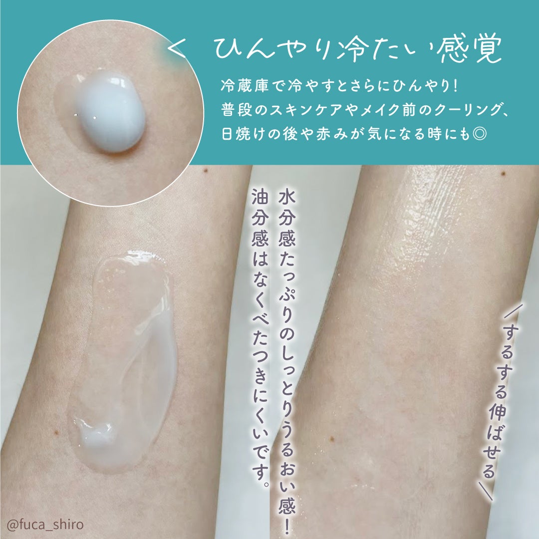 スージング水分クリーム/Dr.Bio/フェイスクリームを使ったクチコミ(3枚目)