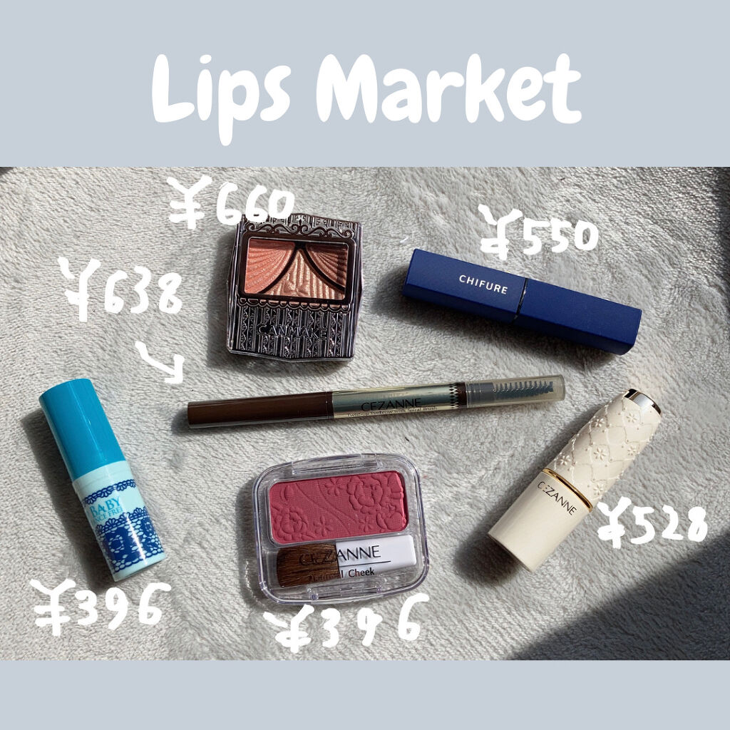 リップベビーナチュラル 無香料/メンソレータム/リップクリームを使ったクチコミ（3枚目）