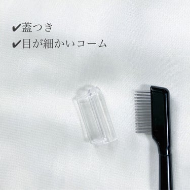 UR GLAM    EYELASH COMB/U R GLAM/メイクブラシを使ったクチコミ（2枚目）