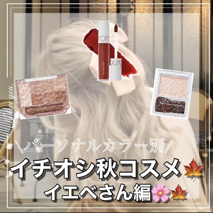 ベターザンチーク/rom&nd/パウダーチークを使ったクチコミ（1枚目）