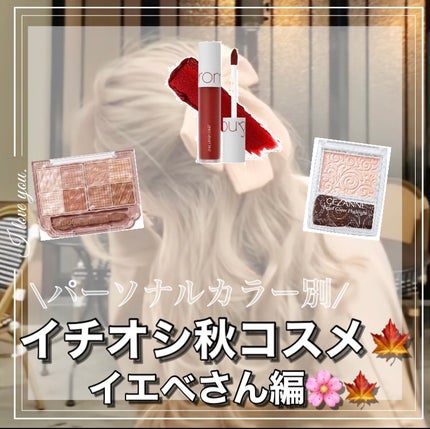 シルキースフレアイズ/キャンメイク/アイシャドウパレットを使ったクチコミ(1枚目)