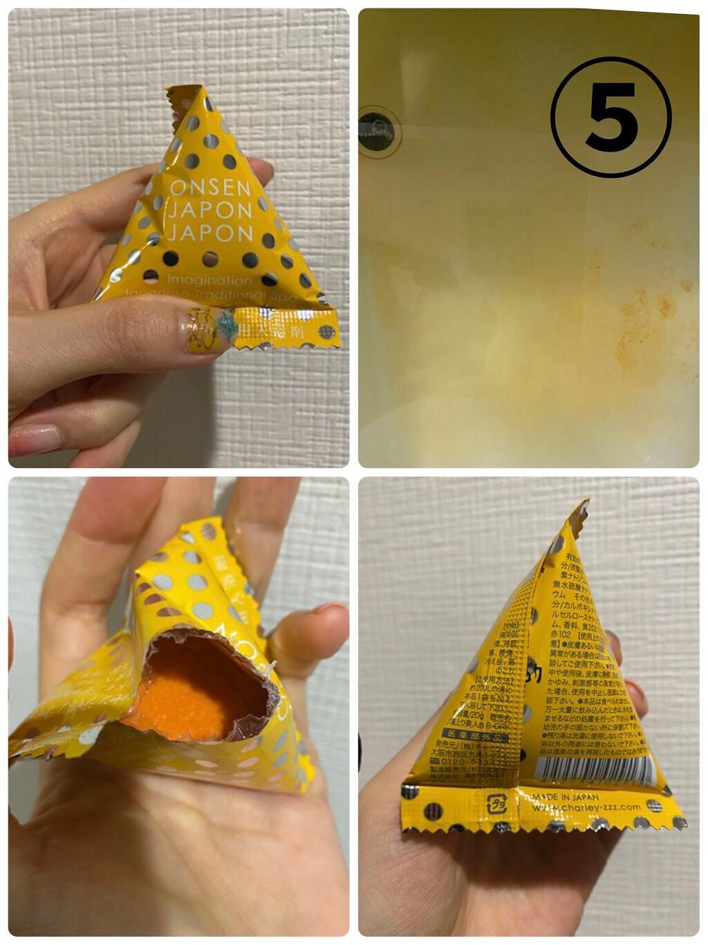 ぷぅぴぃ《紫コス部💜💗》 on LIPS 「🌷🌸🌺可愛くて色々な入浴剤セット🌷🌸🌺①花形の入浴剤は、小さい..」(7枚目)