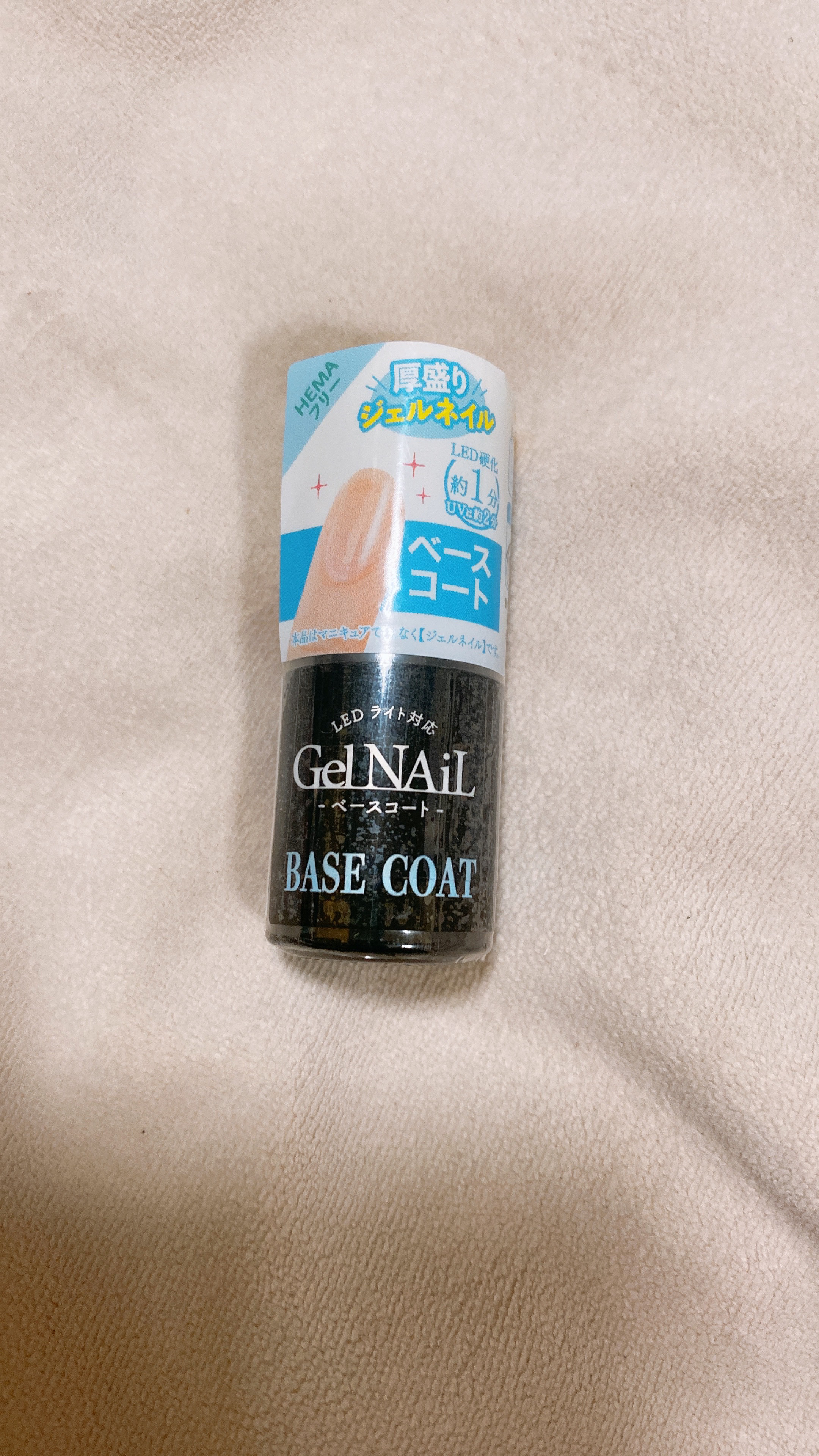 ジェルネイル/セリア/ジェルネイルを使ったクチコミ（1枚目）