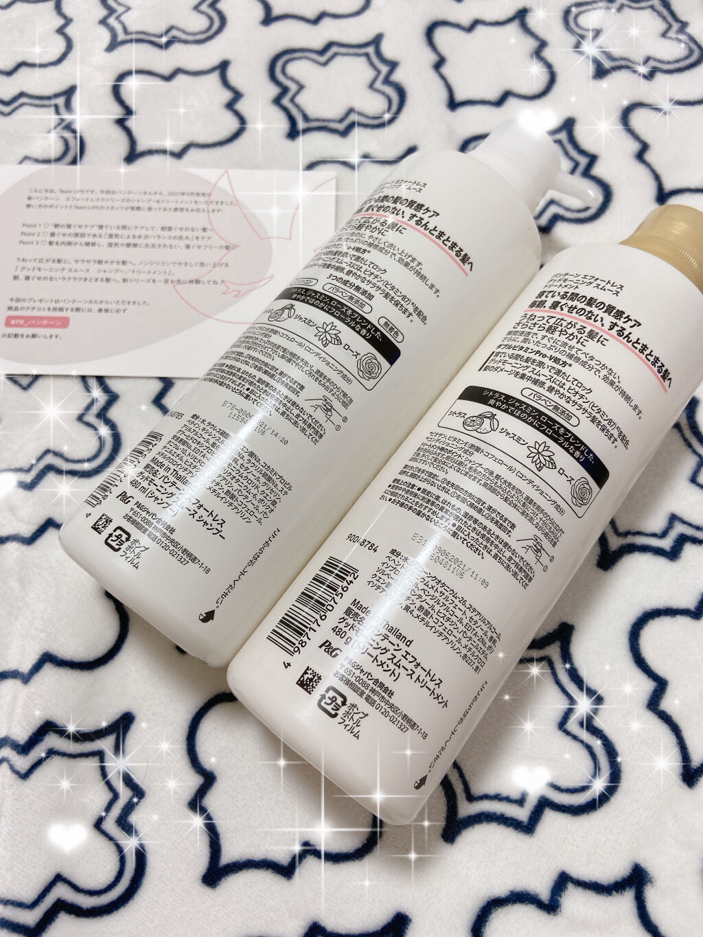 パンテーン エフォートレス グッドモーニング スムース シャンプー／トリートメント/パンテーン/市販シャンプーを使ったクチコミ（2枚目）