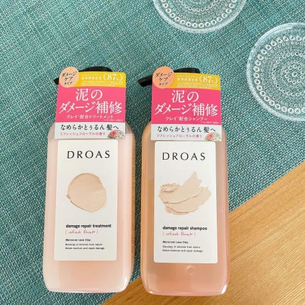 ダメージリペアシャンプー/トリートメント/DROAS/市販シャンプーを使ったクチコミ(1枚目)