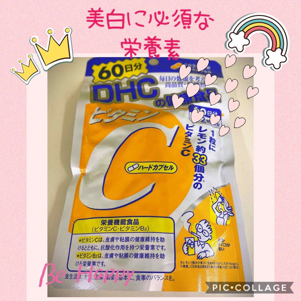 DHC ビタミンCハードカプセル/DHC/美容サプリメントを使ったクチコミ(1枚目)