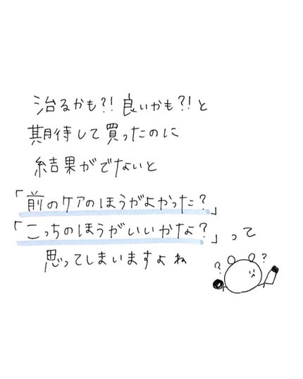 を使ったクチコミ(3枚目)