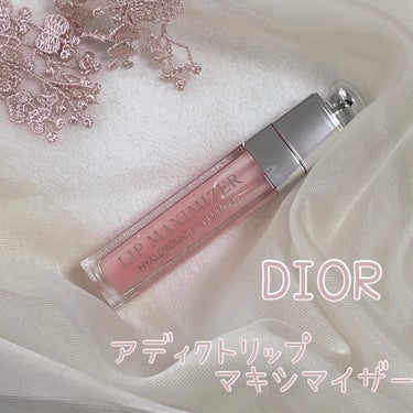 ディオール アディクト リップ マキシマイザー/Dior/リップグロスを使ったクチコミ（1枚目）