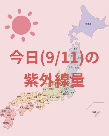 ニュアンスチェンジUV ジェル RS/アリィー/日焼け止めジェルを使ったクチコミ(1枚目)