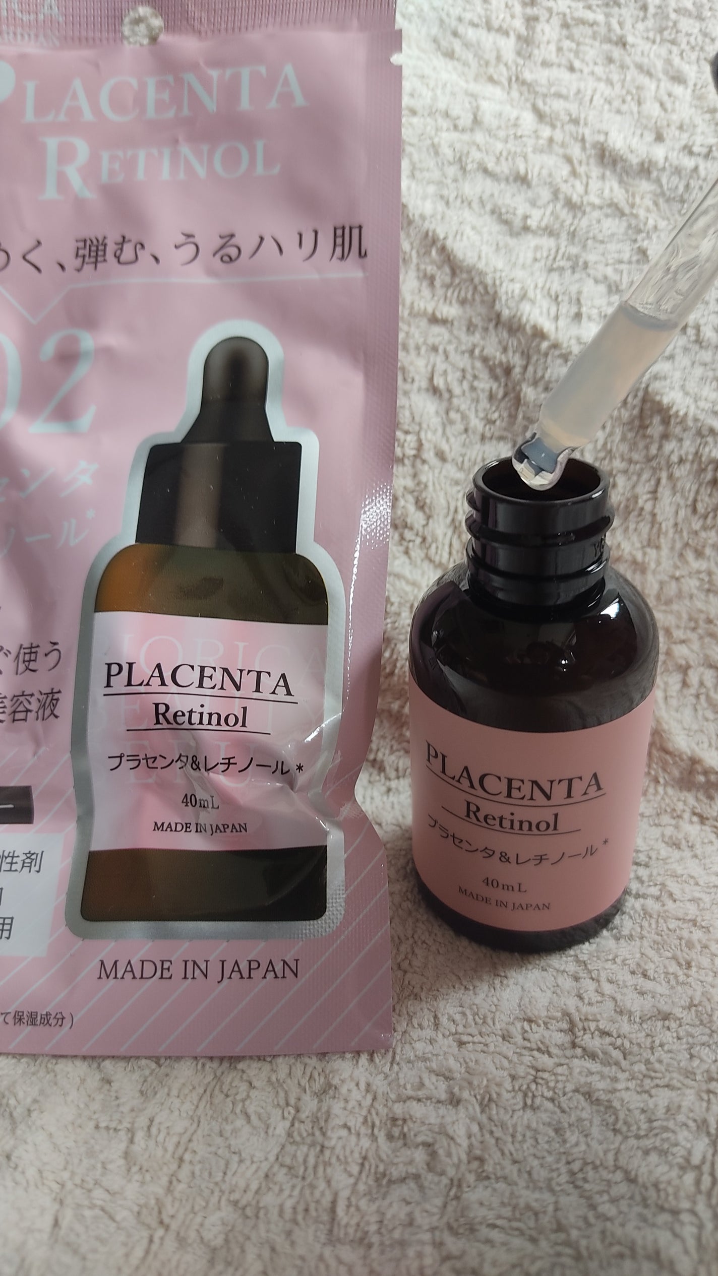 sbrinz11 on LIPS 「ビオリカプラセンタ&レチノール導入美容液BoosterEsse..」(1枚目)