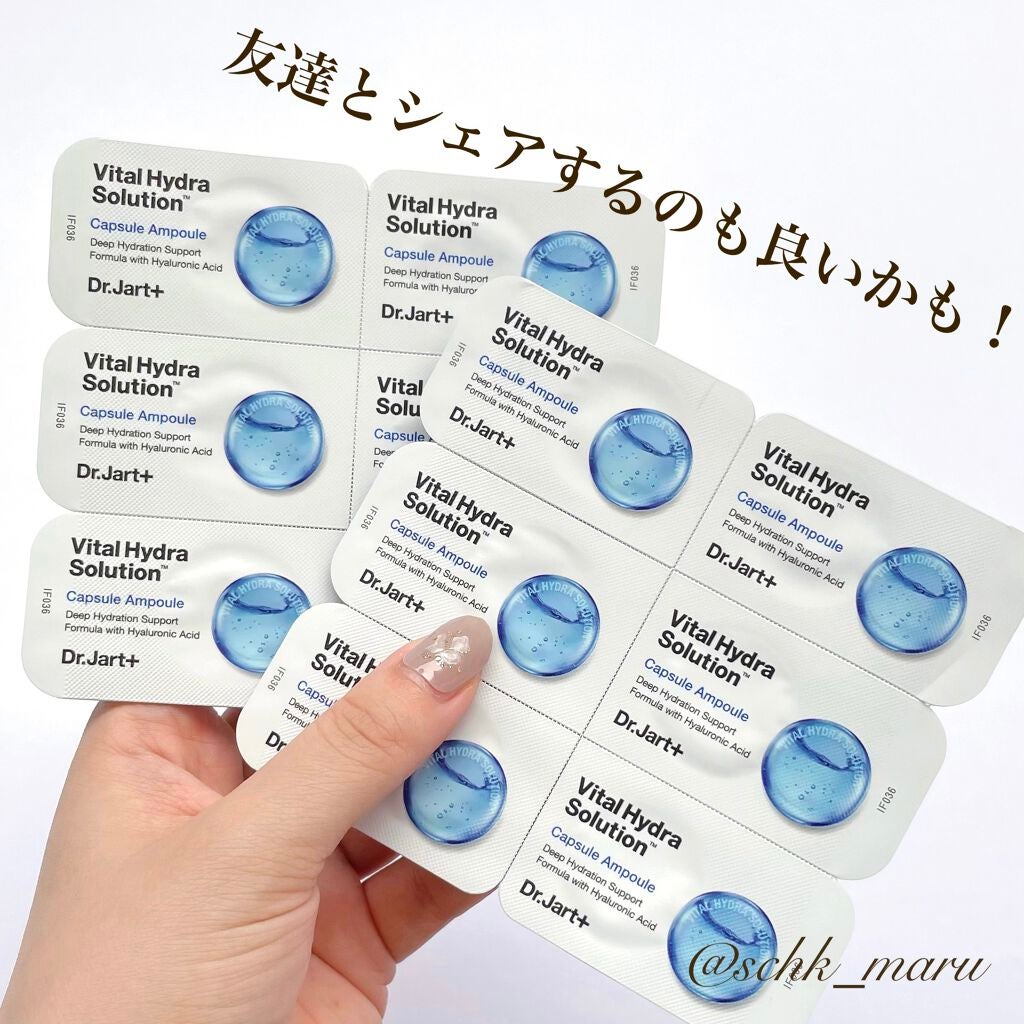 ドクタージャルト バイタル ハイドラ ソリューション カプセルアンプル/Dr.Jart+/美容液を使ったクチコミ(10枚目)