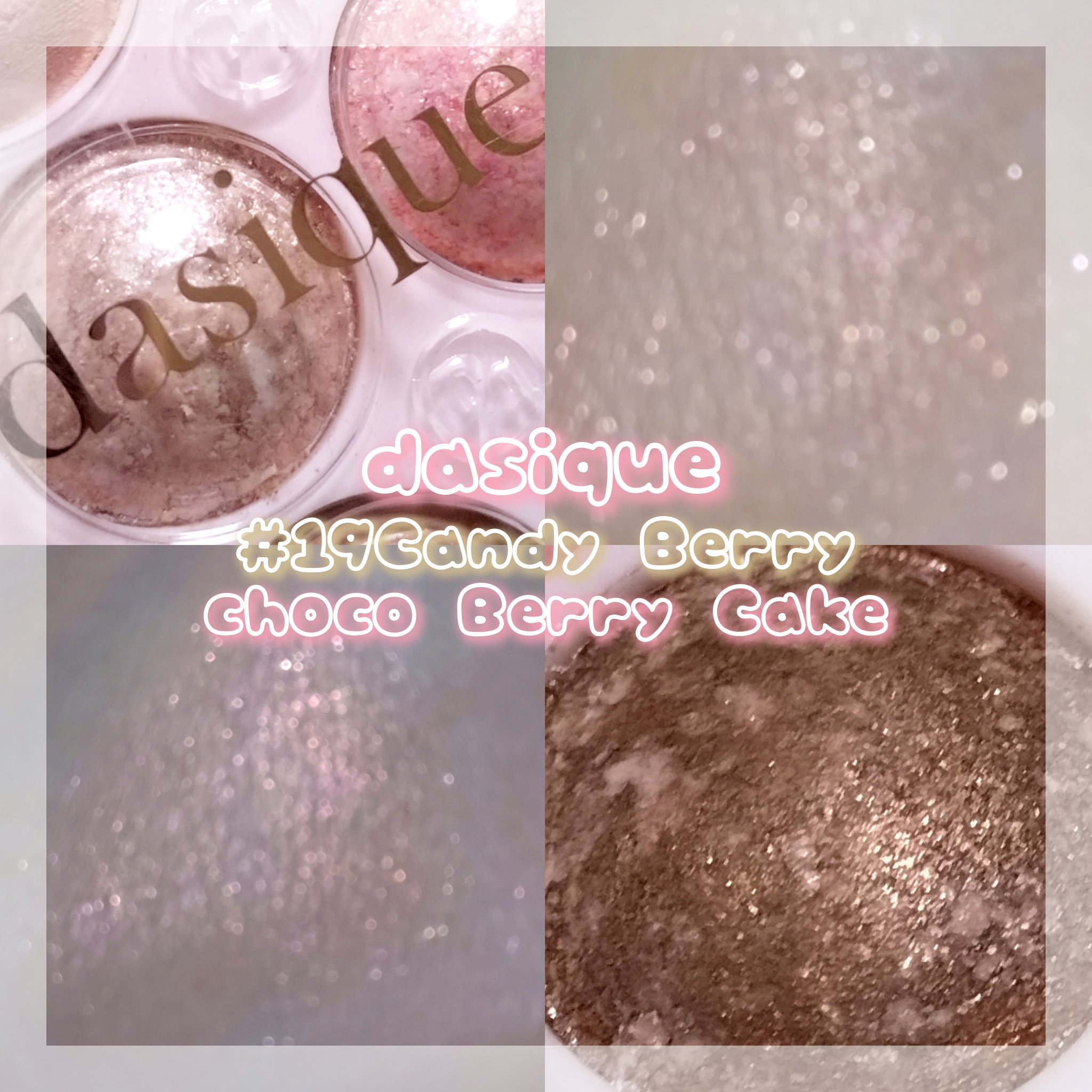 シャドウパレット/dasique/アイシャドウパレットを使ったクチコミ（1枚目）