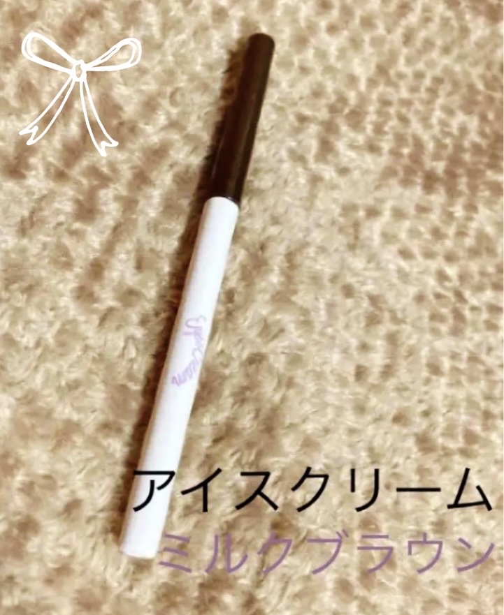 愛されスウィートなメルティメイクセット/アイスクリーム/メイクアップキットを使ったクチコミ（1枚目）