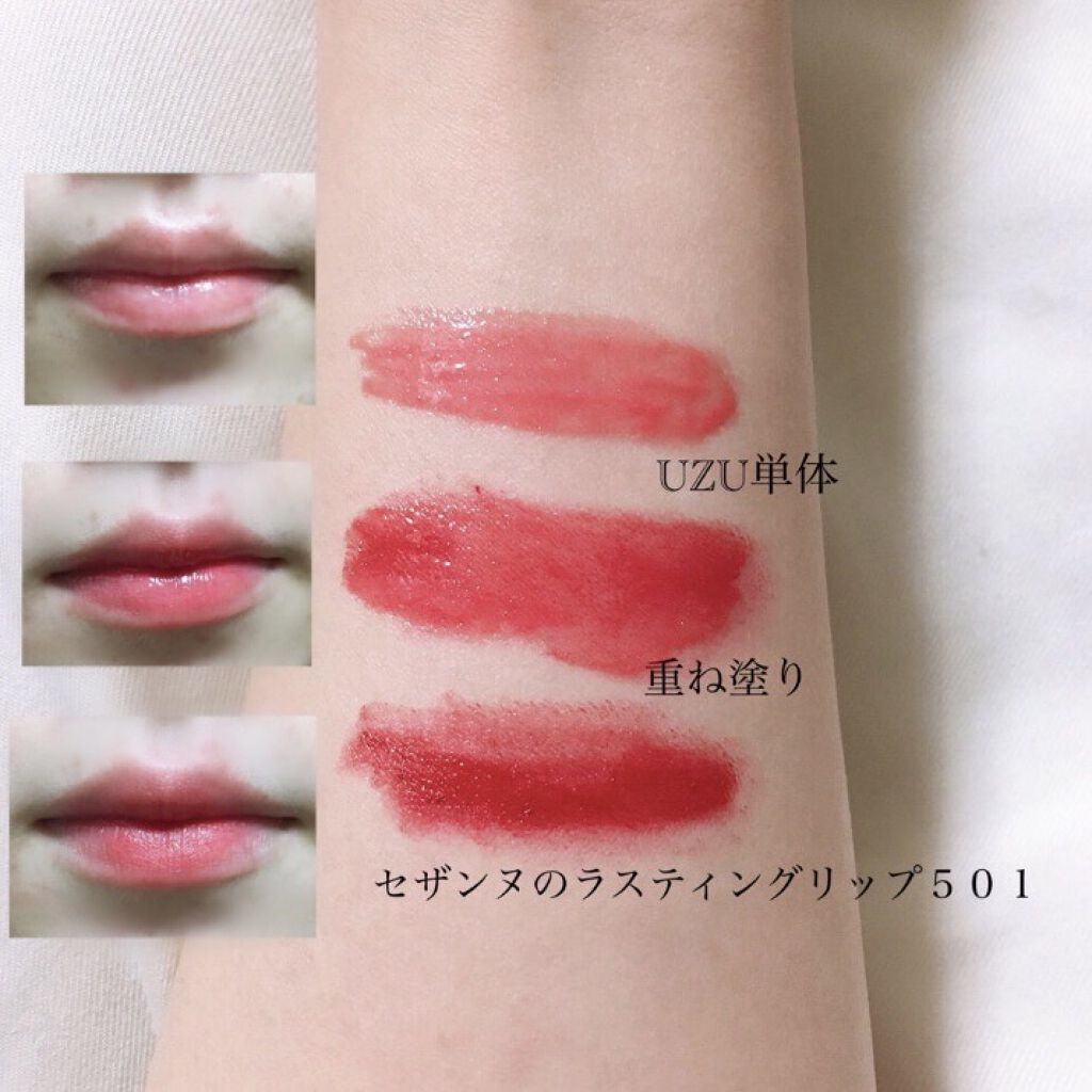 38°C / 99°F リップトリートメント (リップ美容液)/UZU BY FLOWFUSHI/リップケアを使ったクチコミ（2枚目）