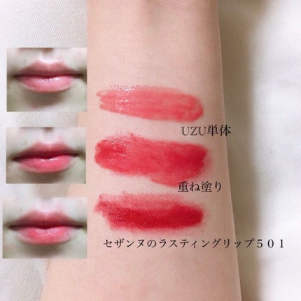 38°C / 99°F リップトリートメント (リップ美容液)/UZU BY FLOWFUSHI/リップケアを使ったクチコミ(2枚目)