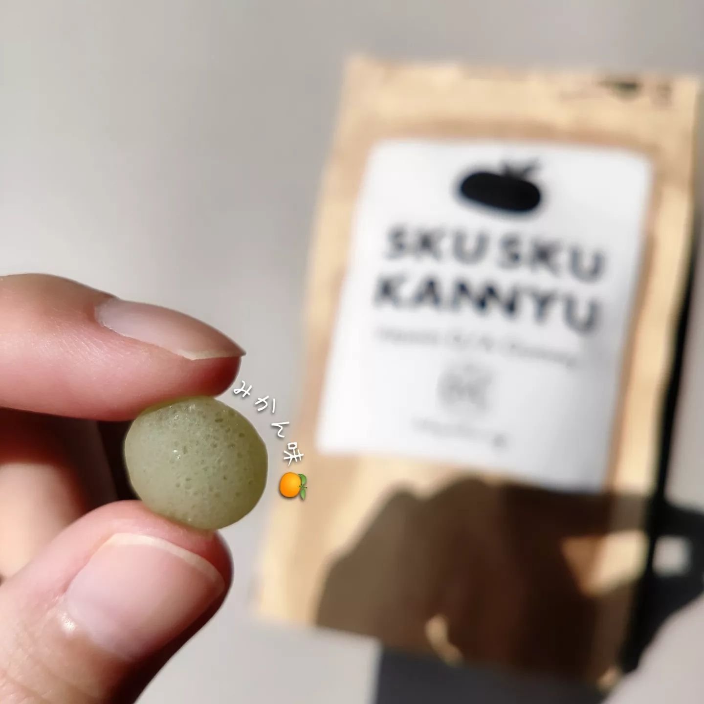 すくすく肝油ドロップグミ/ダイト薬品/健康サプリメントを使ったクチコミ（3枚目）