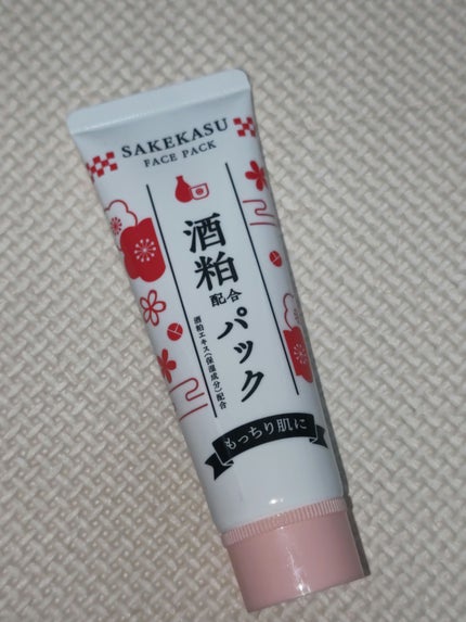 DAISO 酒粕配合パックのクチコミ「しっとりもっちりな肌になる!この時期おすすめのパック!
こちらはDAISOで購入した酒粕配合パ.....」(1枚目)