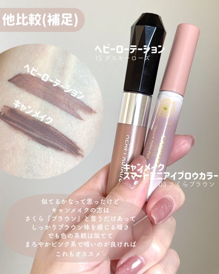 ヘビーローテーション カラーリングアイブロウEX/ヘビーローテーション/眉マスカラを使ったクチコミ(6枚目)